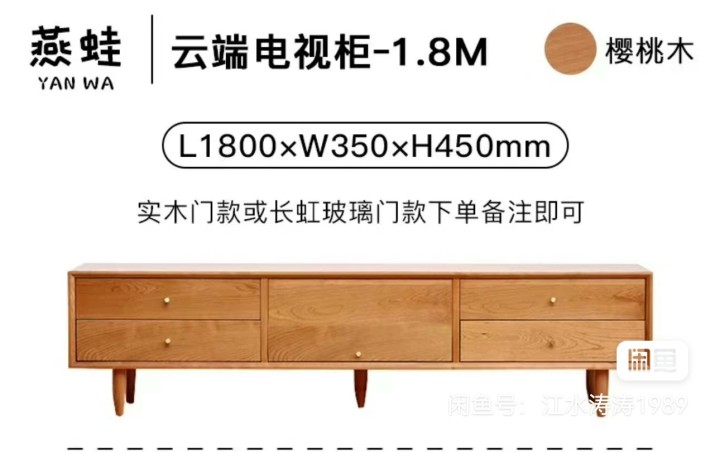 江水发布的动态配图2