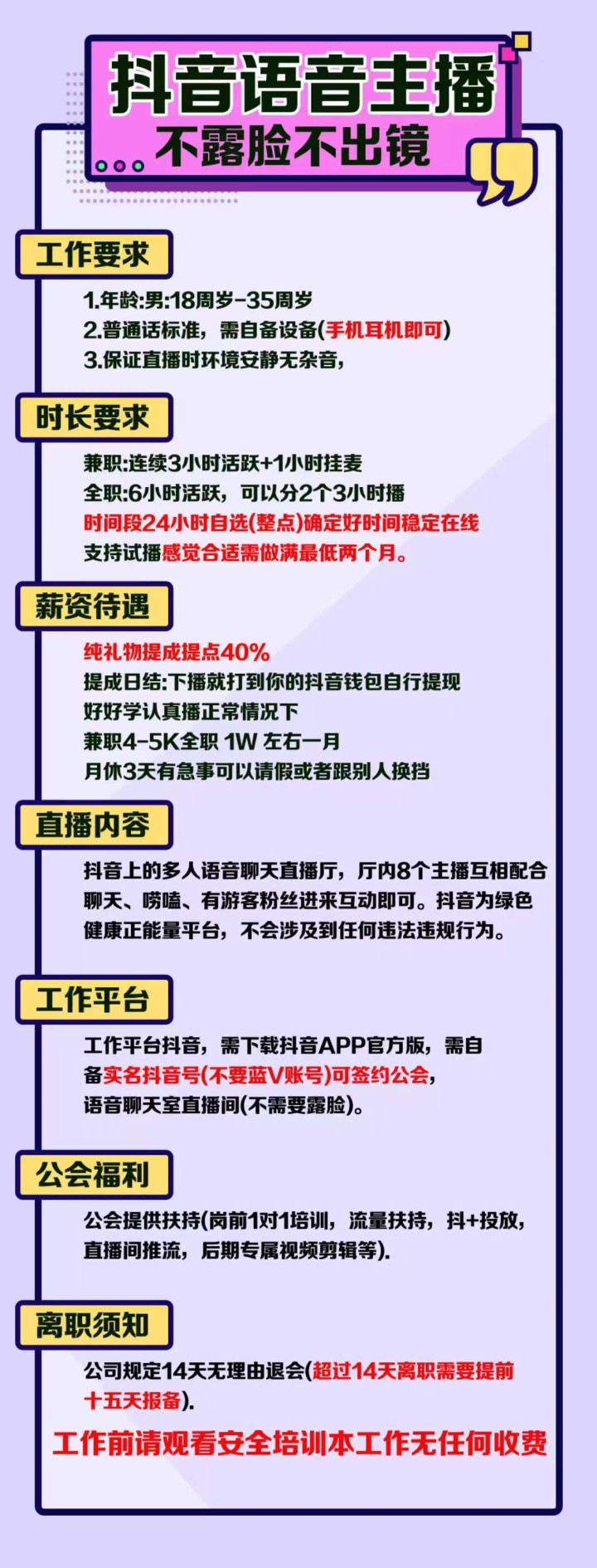 韦先生发布的动态配图2