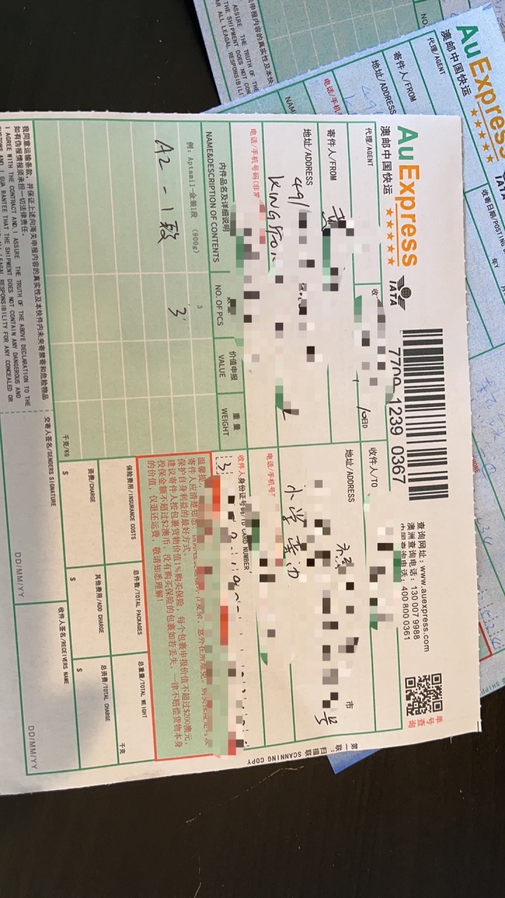 A🐻🐻🐻发布的动态配图2