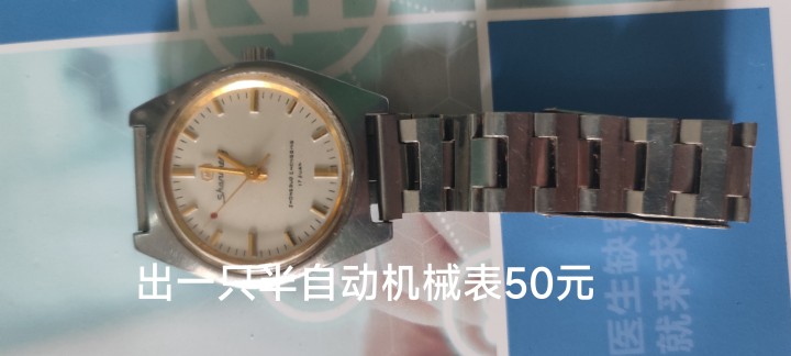 阿致发布的动态配图2
