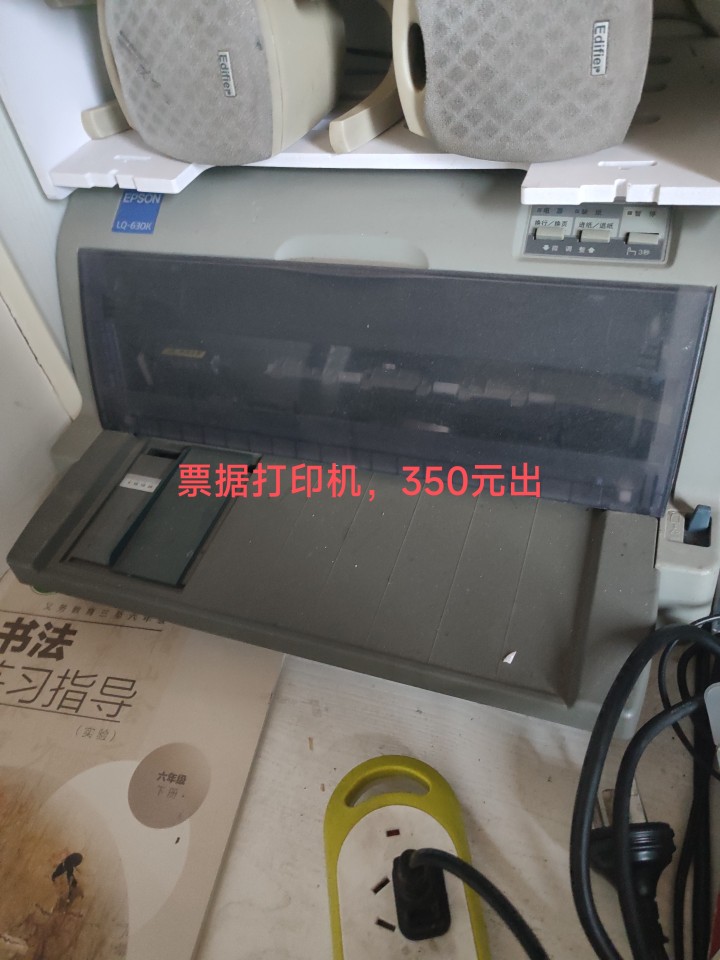 阿致发布的动态配图7