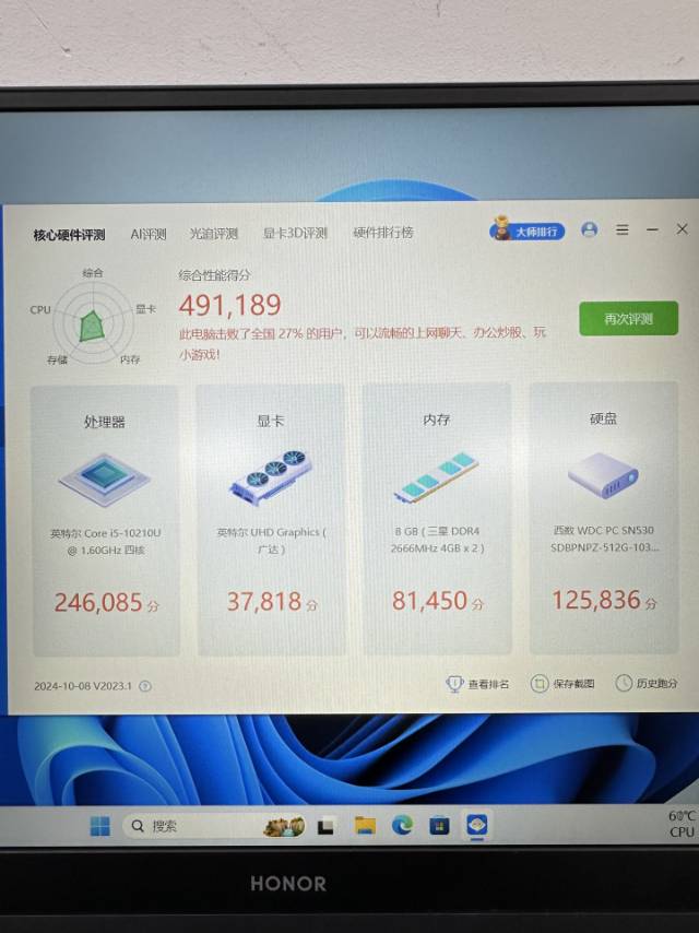 小雨发布的动态配图4