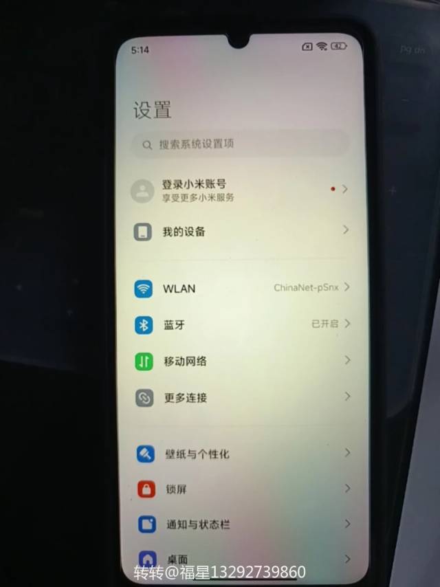 Mhome发布的动态配图4