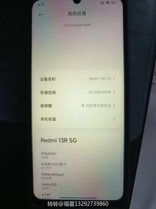 Mhome发布的动态配图3