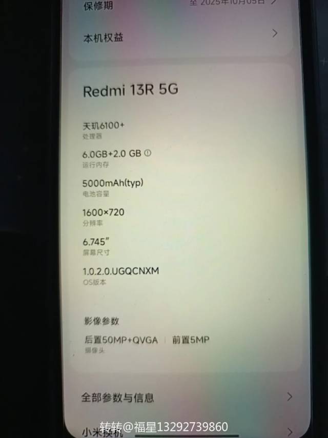 Mhome发布的动态配图2