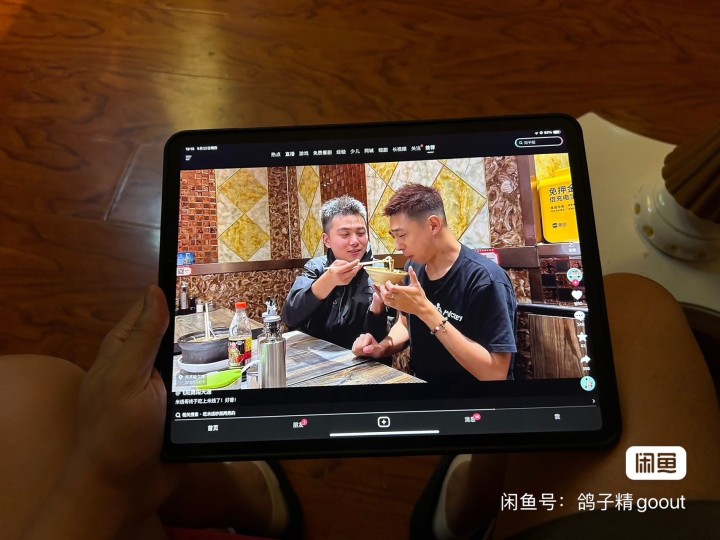 出一个自己的苹果平板发布的动态配图2