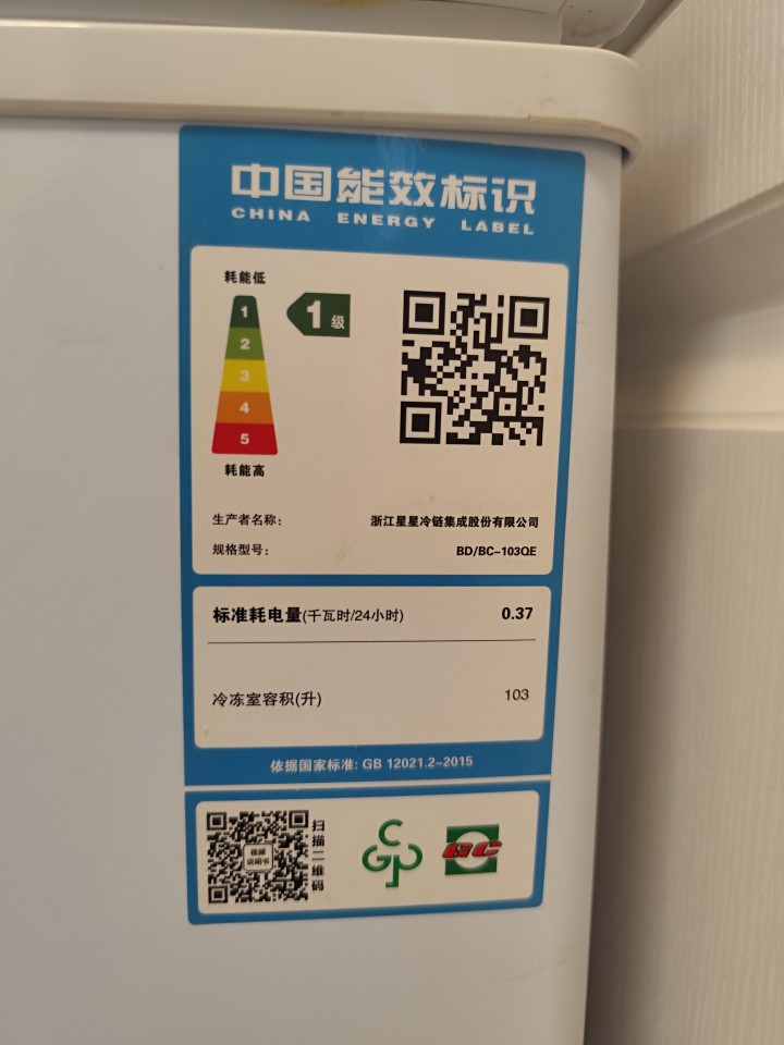 哈哈发布的动态配图3