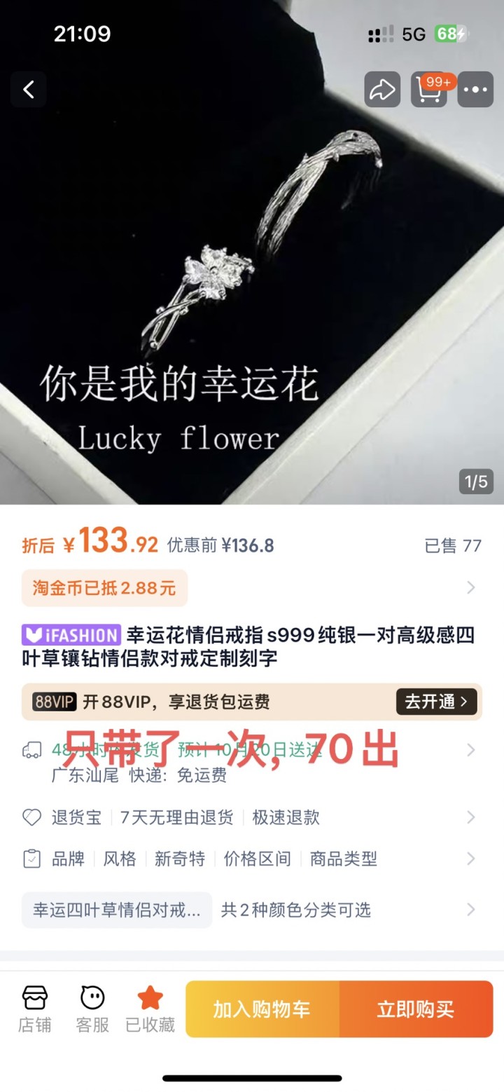 王哪跑发布的动态配图3