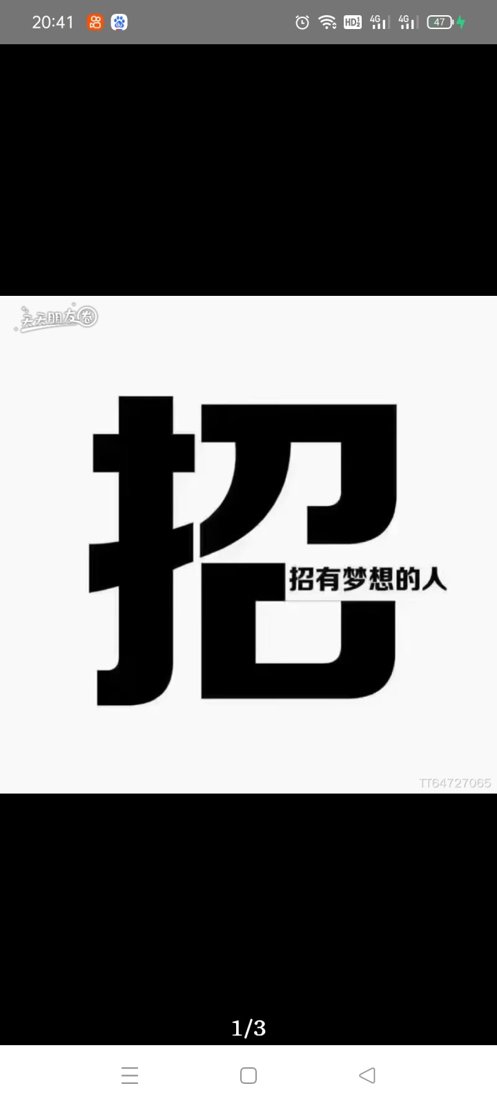 余楠发布的动态配图2