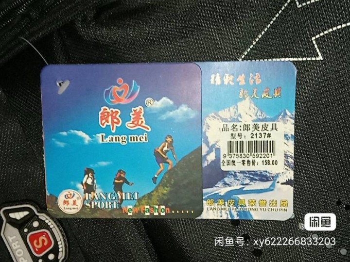 点点发布的动态配图4