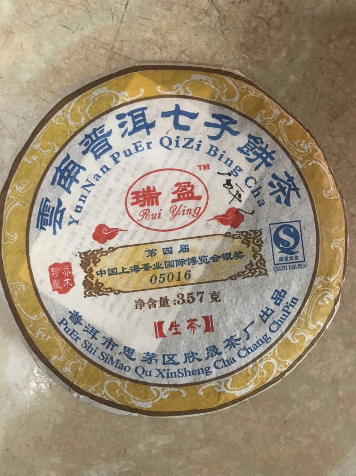 明天，你好发布的动态配图6