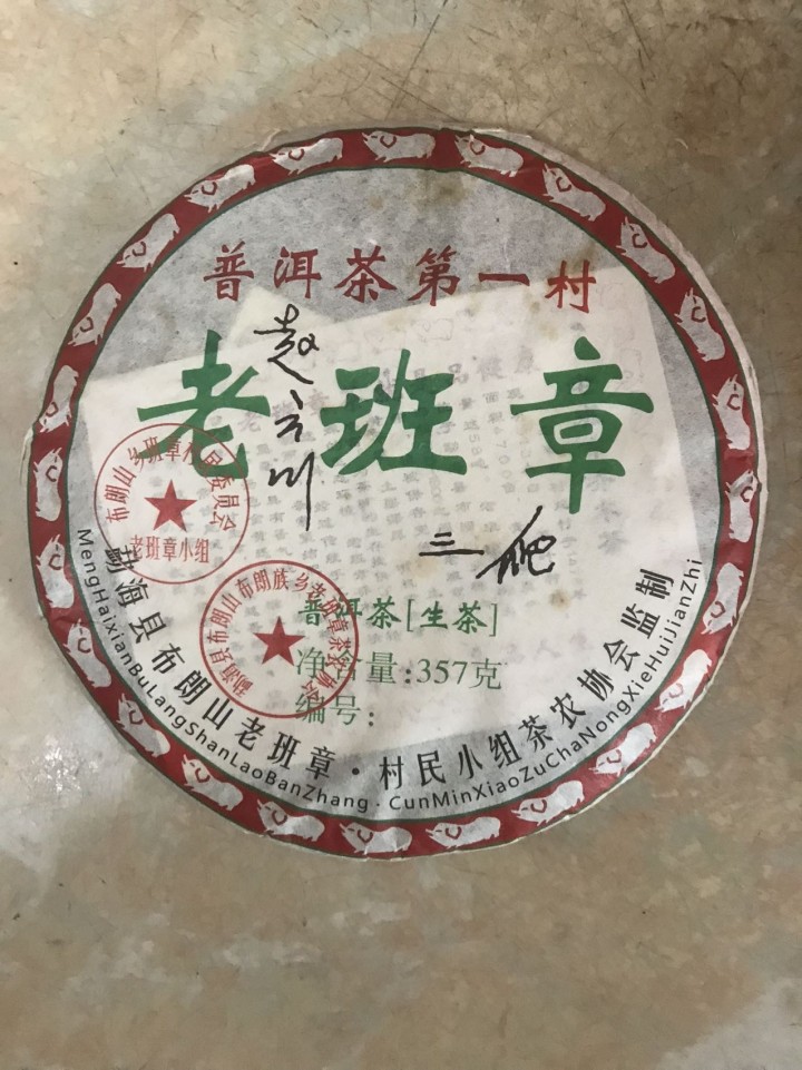 明天，你好发布的动态配图3