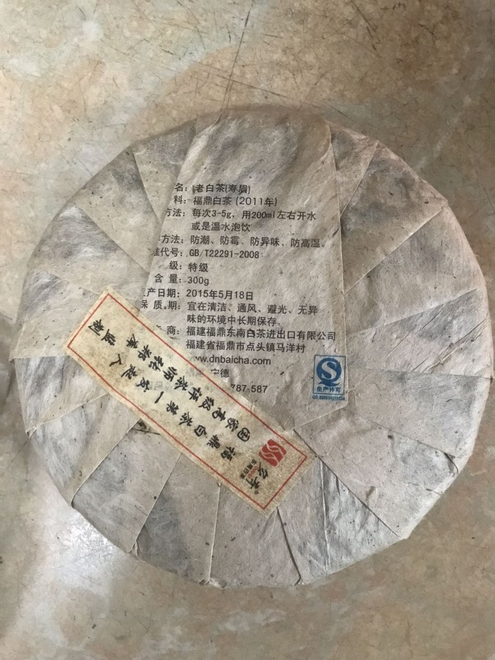 明天，你好发布的动态配图4