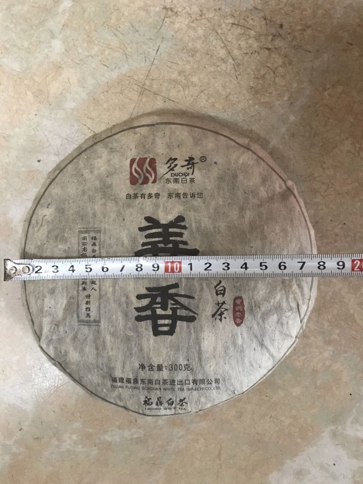 明天，你好发布的动态配图7