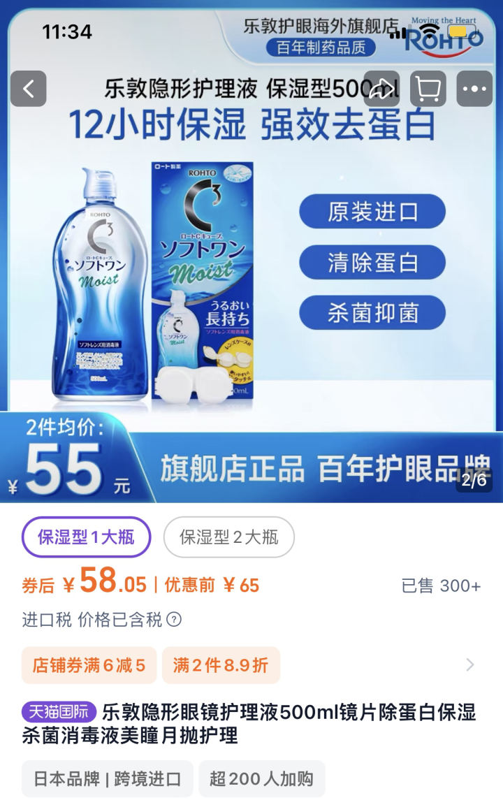 麦子发布的动态配图4