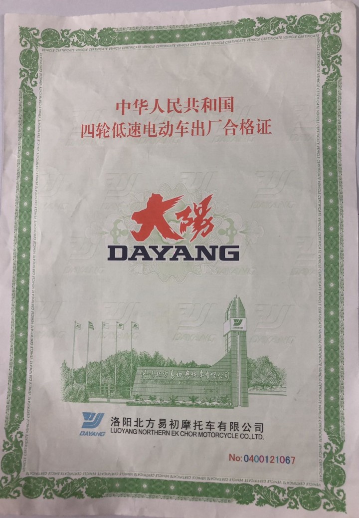 陆陆大顺平安幸福发布的动态配图10
