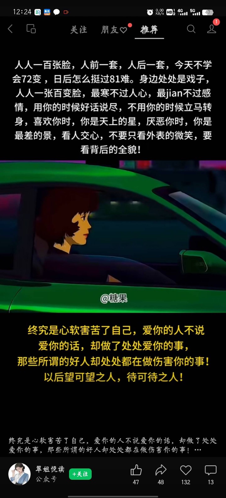 啊泼泼发布的动态配图3