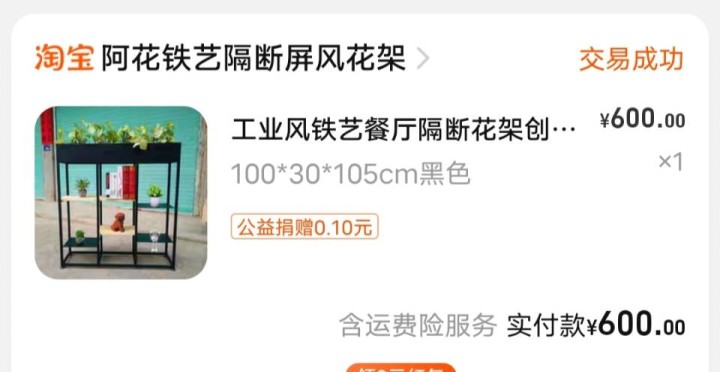 浅发布的动态配图2