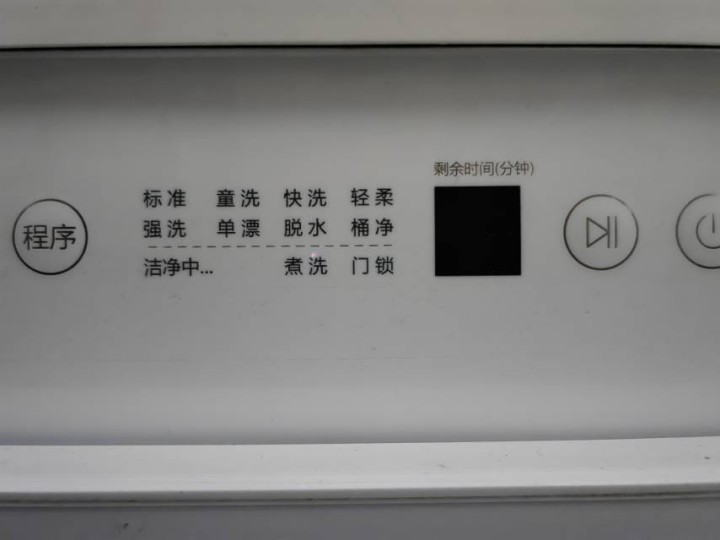 徐梦佳发布的动态配图5