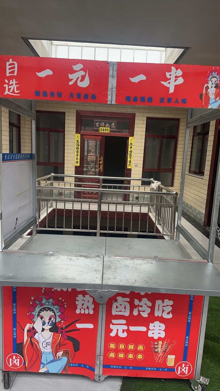 小丸子发布的动态配图4