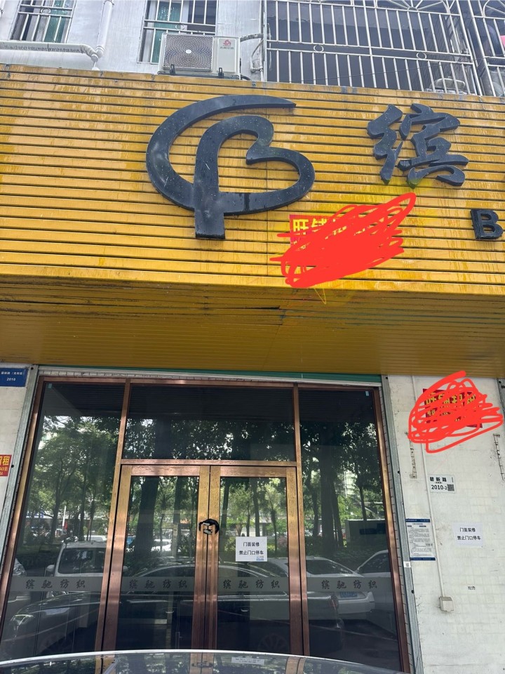 王老师发布的动态配图2