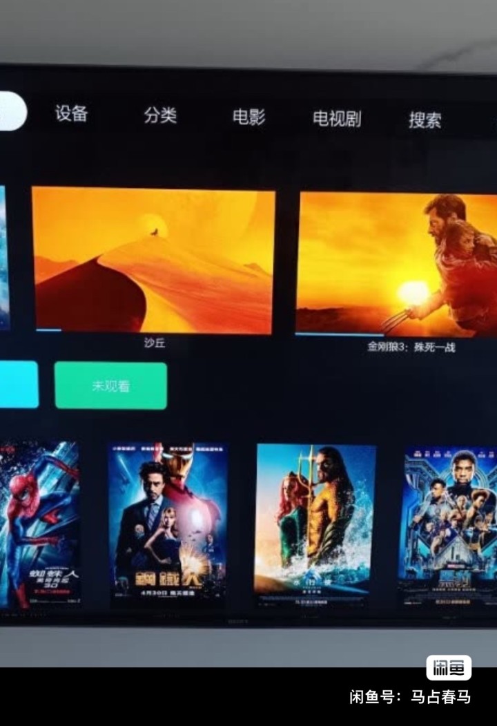 风吹草低见牛羊发布的动态配图3