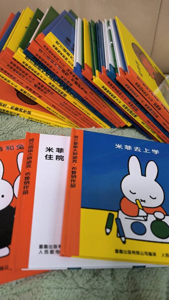 绘本童书闲置发布的动态配图6