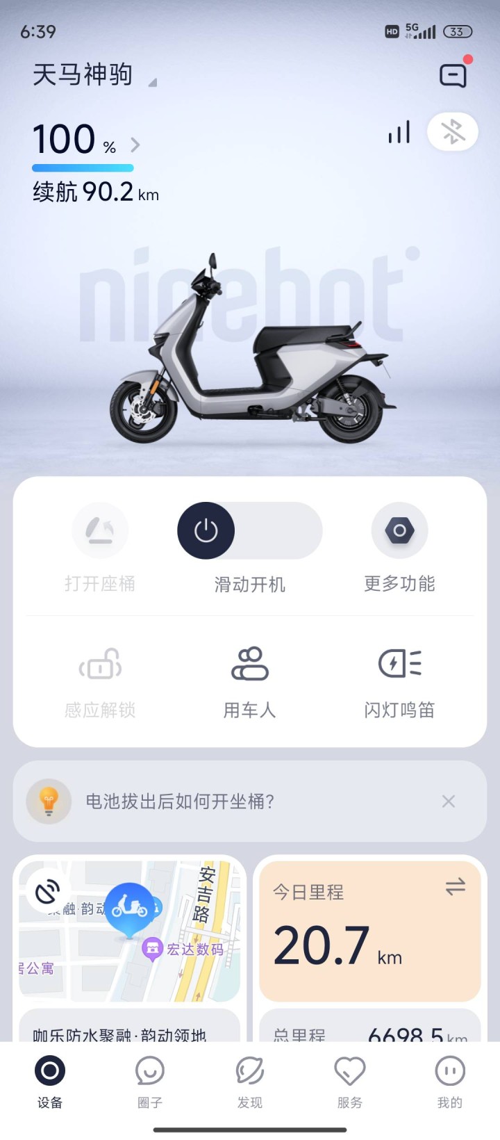 。发布的动态配图2