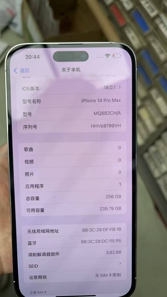 A老朋友数码-回收-分期-维修发布的动态配图3