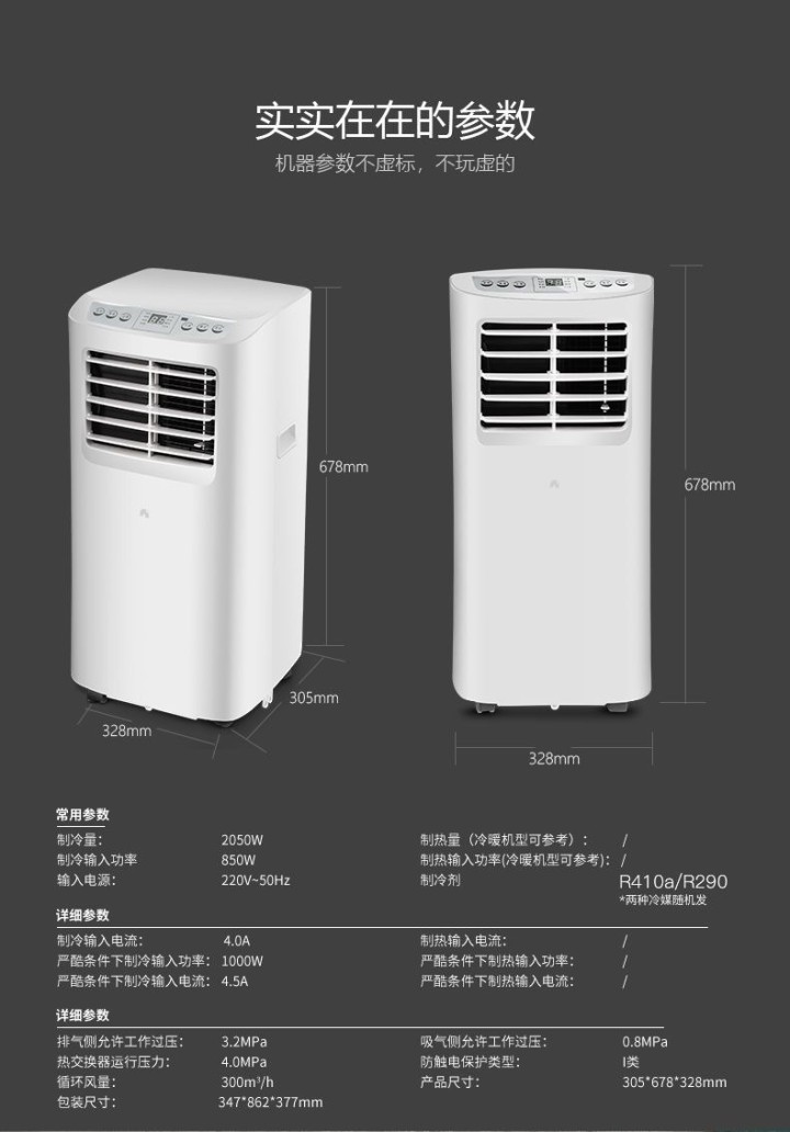 人生如戏发布的动态配图4