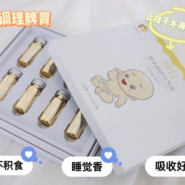 伊丫护肤发布的动态配图2
