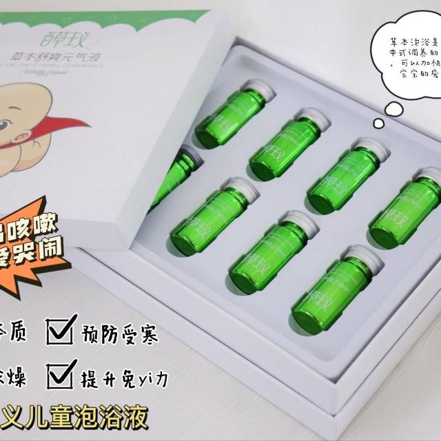伊丫护肤发布的动态配图3