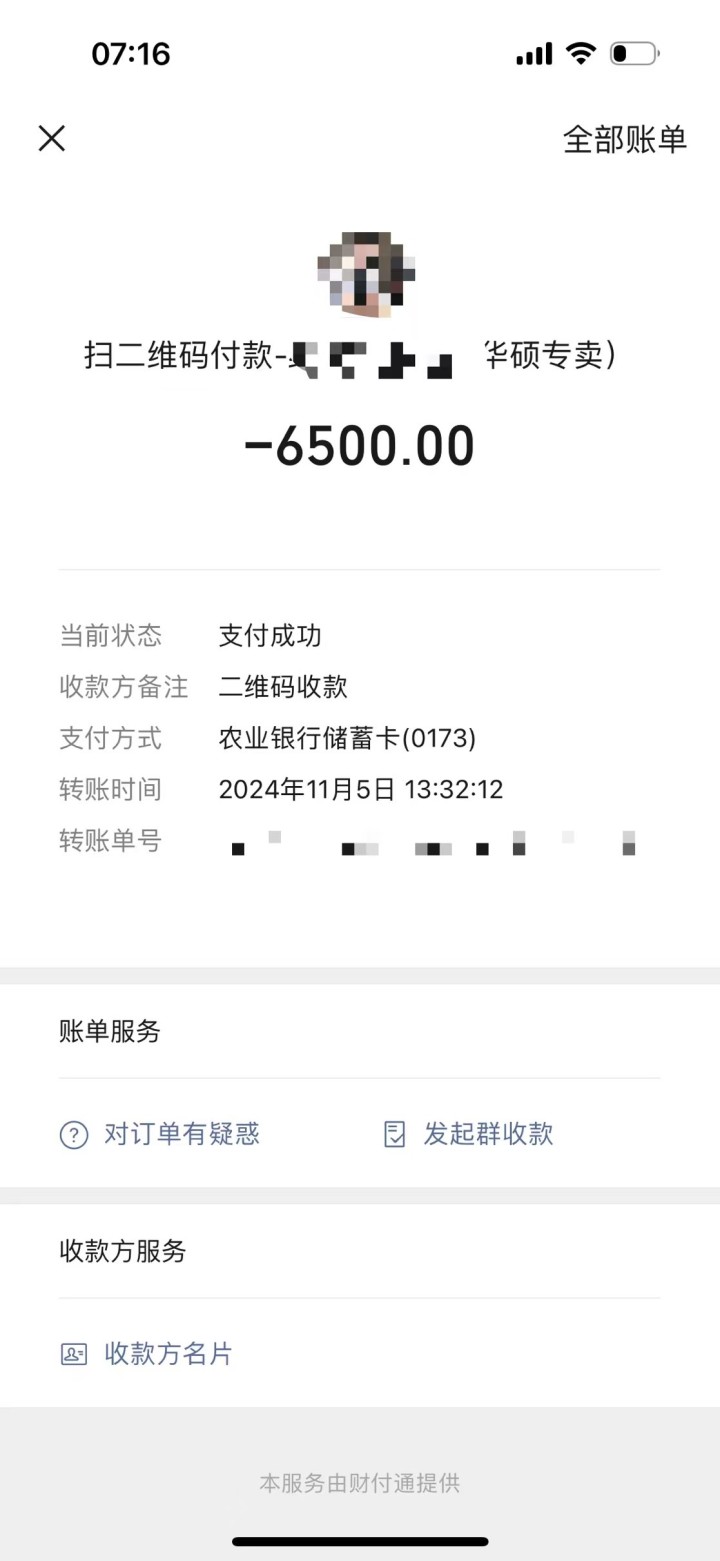 头一次发布的动态配图5