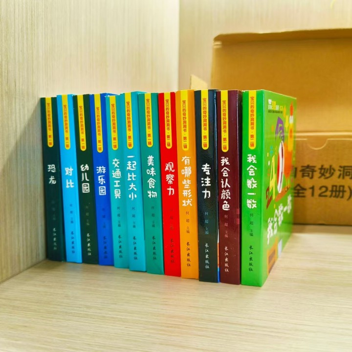 A橙橙妈发布的动态配图3
