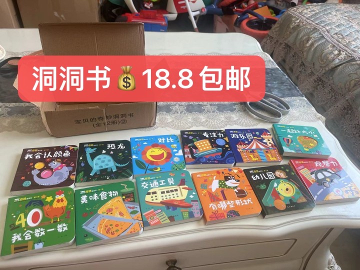 A橙橙妈发布的动态配图2