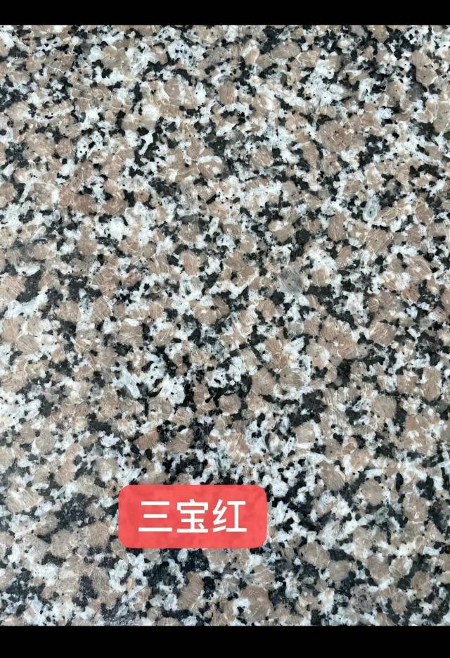 净柤石材经营部发布的动态配图3
