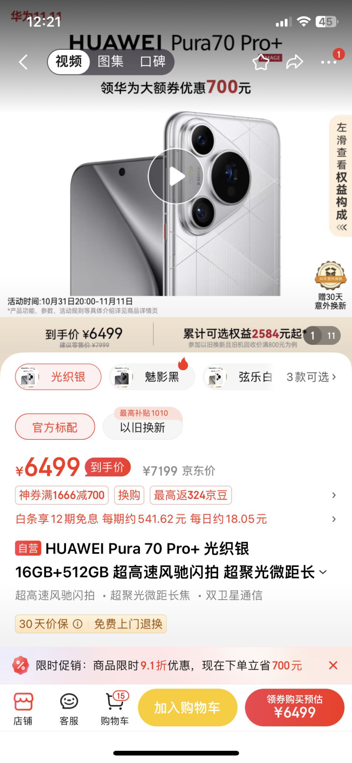 强发布的动态配图2