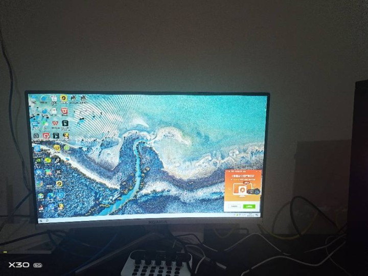 啊发布的动态配图2