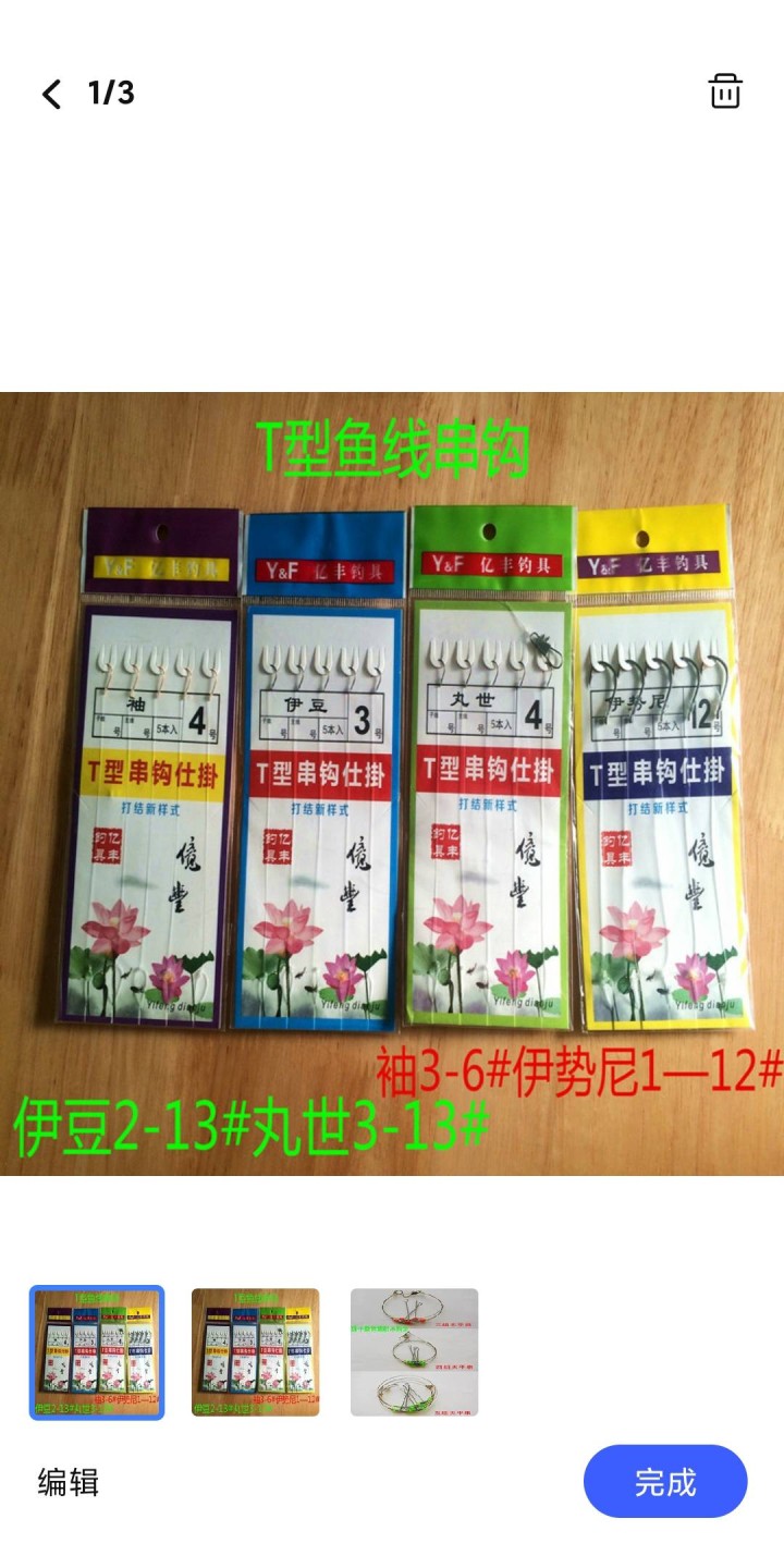 和光同尘发布的动态配图9