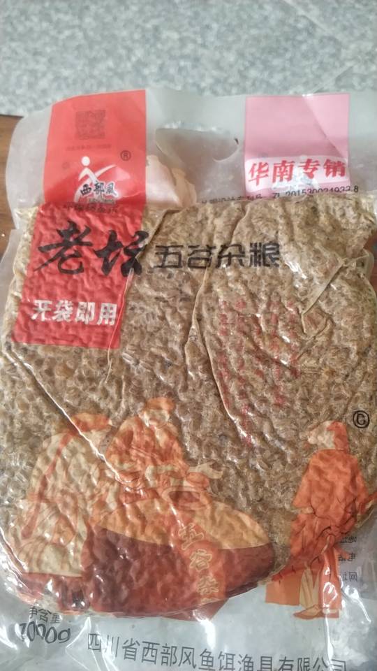 和光同尘发布的动态配图7