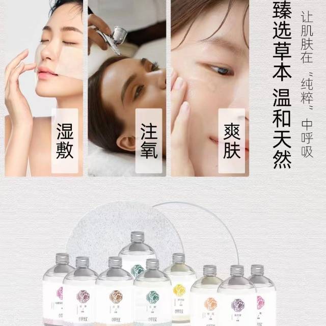 伊丫护肤发布的动态配图2
