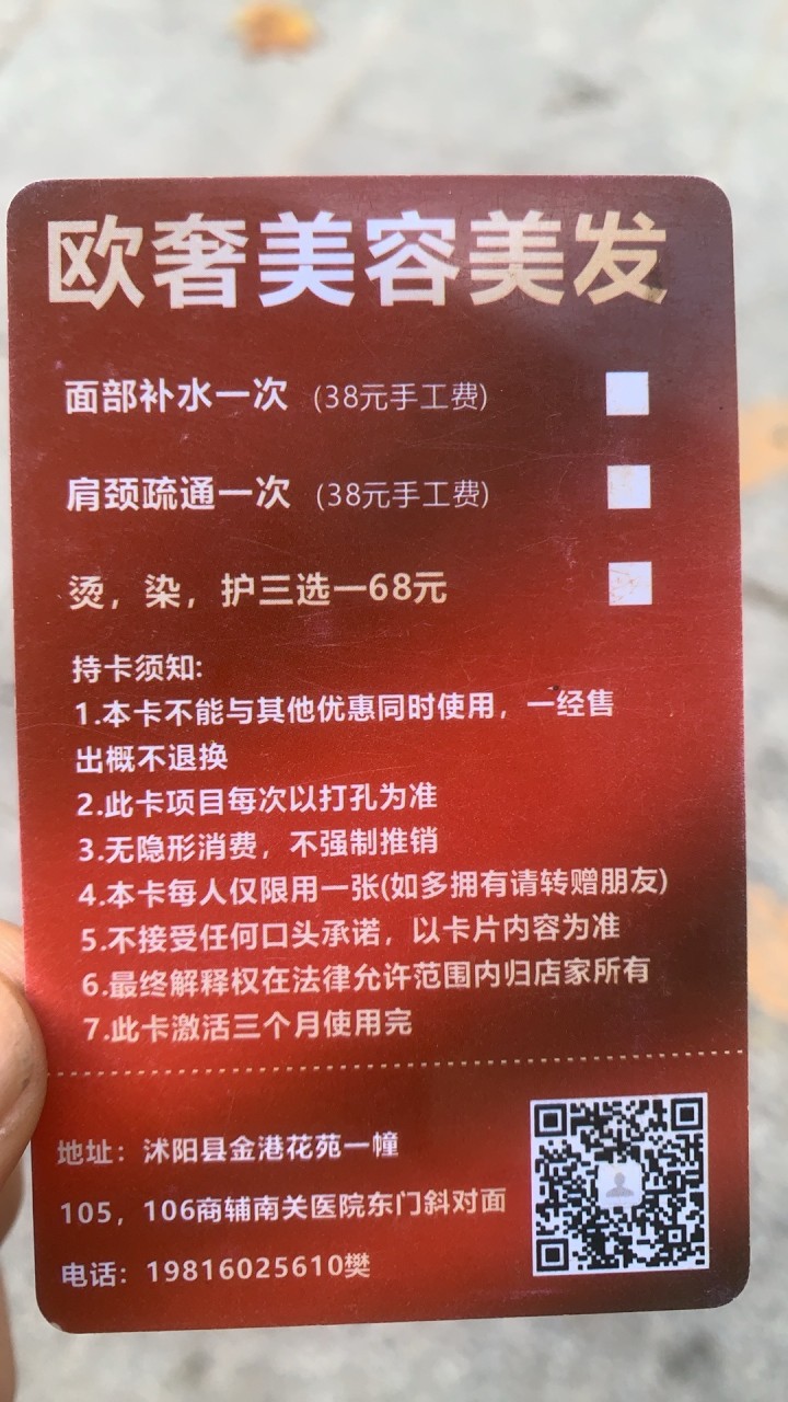 👾发布的动态配图2