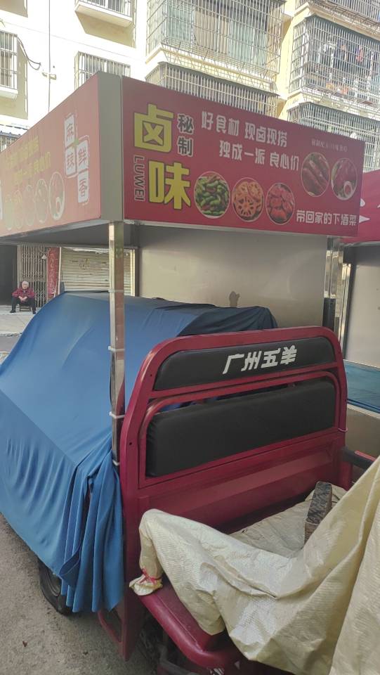 随性发布的动态配图3