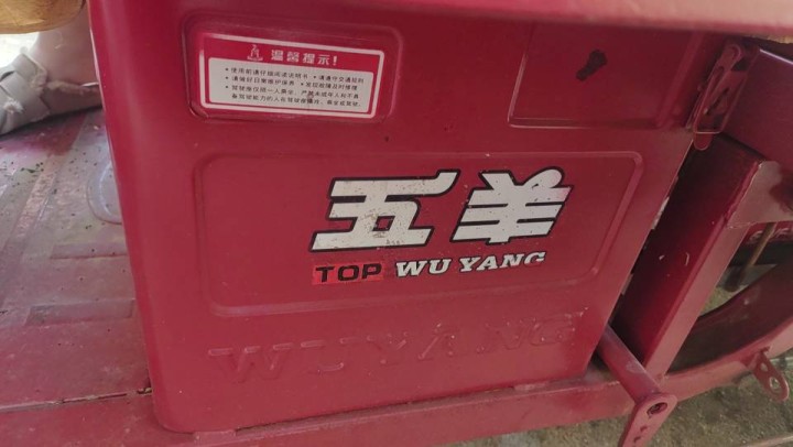 随性发布的动态配图5