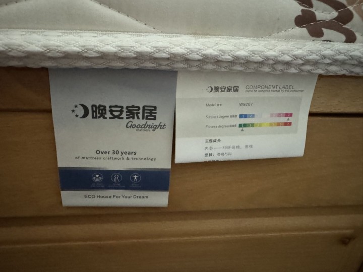 🌟🐹家钰💖🍭发布的动态配图2