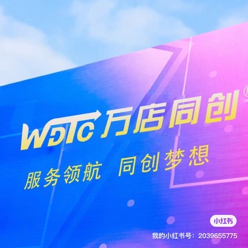 专业电动尾门改装门店形象