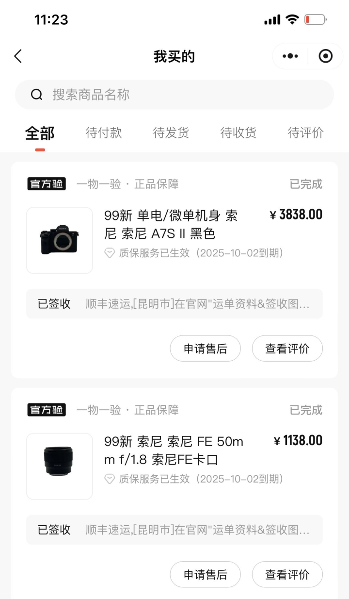 K发布的动态配图6