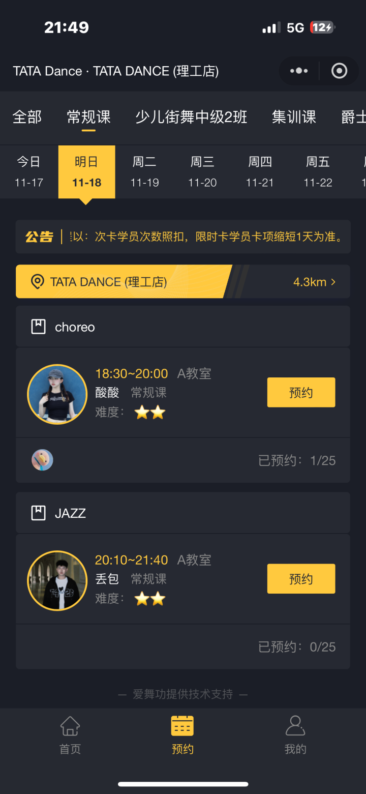 wyyy发布的动态配图3