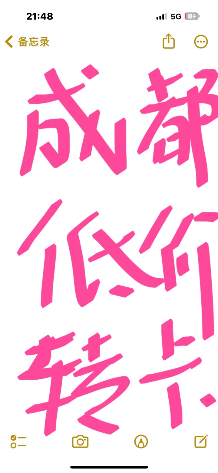 wyyy发布的动态配图2