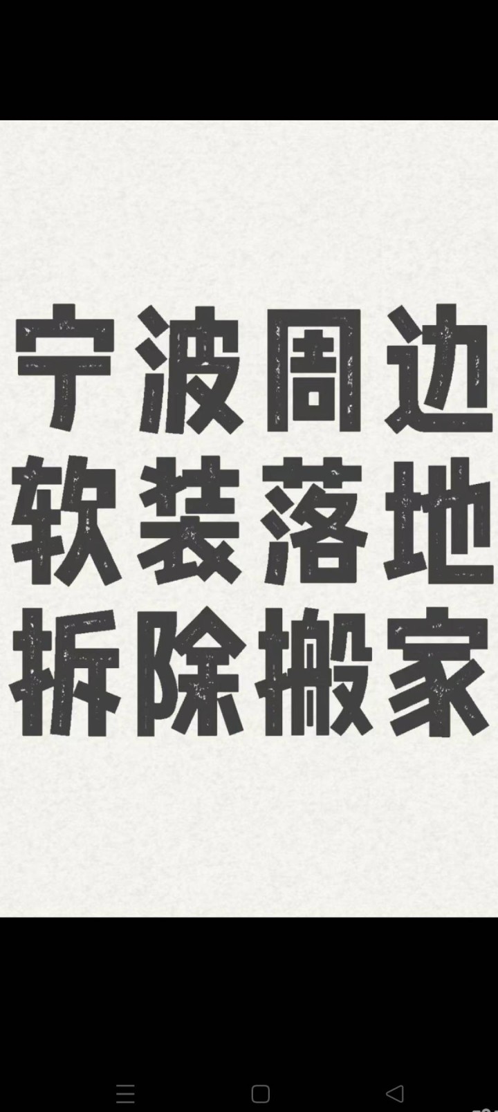 康师傅搬家发布的动态配图4